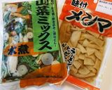 【ほっこり】めんまと山菜の煮物作り方1写真