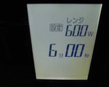 電子レンジでトマトと玉ねぎの一人カレー作り方6写真