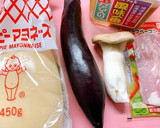 なすとエリンギのみそマヨソテー作り方1写真