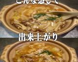 美味ドレとごま中華で豚肉ときのこの鍋物作り方2写真