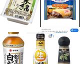 くせになる！ヘルシー豆腐おつまみ作り方1写真