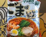 ほうじ茶しらすらーめん♪作り方1写真