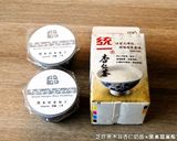 芝麻黑木耳杏仁奶昔．柯媽媽の植物燕窩作り方1写真