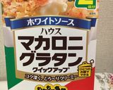 マカロニグラタンの素で簡単シチュー作り方2写真
