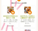 ほろほろ♡手羽元と大根のコーラ煮作り方5写真
