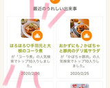 ほろほろ♡手羽元と大根のコーラ煮作り方5写真