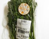 スティックセニョールと千切り野菜のサラダ作り方1写真