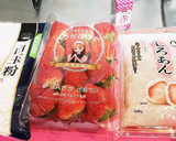 とろける苺大福作り方1写真