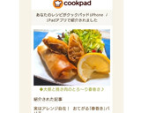 ◆大根と挽き肉のとろ～り春巻き♪作り方9写真