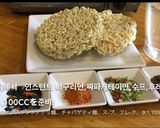 パラサイトのチャパクリレシピ作り方2写真