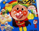 炊飯器で！HMでおかずパン☆作り方3写真