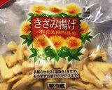 超簡単小松菜炒め作り方1写真
