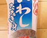いわし つみれ揚げ! 簡単 コープ作り方1写真