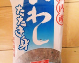 いわし　つみれ揚げ！　簡単　コープ作り方1写真