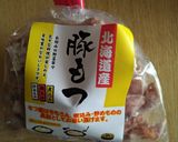 圧力鍋で柔らか~もつ煮込み作り方8写真