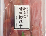 たらこクリームチーズソースinいももち作り方7写真