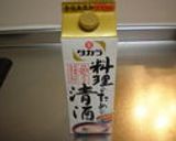 ☆おこげがウマイ～やわらかイカ飯☆作り方9写真