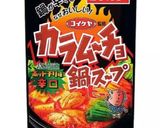 韓国風明石焼き&チーズトッポギ風作り方1写真