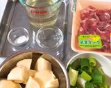 失敗無しで美味しいよ♬ 塩肉じゃが作り方1写真