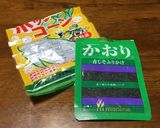 青じそバターなポップコーン作り方13写真