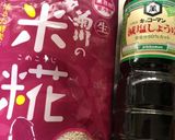 手作り塩麹と醤油麹作り方11写真