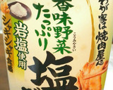 再現☆キャベツの旨だし塩春雨風♪簡単！作り方3写真