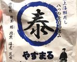 濃厚海老のお味噌汁♡作り方1写真
