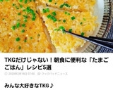 混ぜて焼くだけ！うちのド定番朝ごはん✩作り方14写真