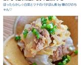 ほったらかし☆白菜とツナのバタぽん煮作り方4写真