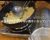 パラサイトのチャパクリレシピ作り方5写真