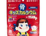 簡単！ミルキー風味カルシウムコーンスープ作り方1写真