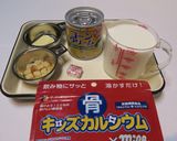 簡単！ミルキー風味カルシウムコーンスープ作り方6写真