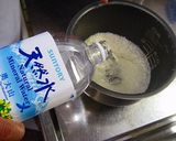 これだけで美味しい御飯♡作り方1写真