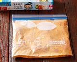 タンドリー風チキン作り方1写真