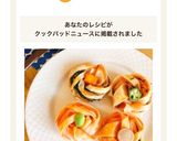 餃子の皮とハムでお花＊お弁当に＊作り方11写真