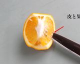 お皿にできる八朔のむきかた・・・産地から作り方4写真