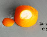 お皿にできる八朔のむきかた・・・産地から作り方8写真