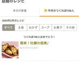 簡単♪牡蠣の佃煮☆作り方13写真