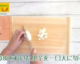 にんじん けんちん汁作り方2写真