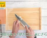 にんじん けんちん汁作り方3写真