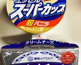 アイスで簡単！バスクチーズケーキ作り方1写真