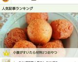 グラノーラとはちみつで簡単エナジーバー✧作り方9写真