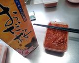 いろんなたらこ 真鱈の子で 4種のたらこ作り方12写真