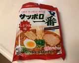 サッポロ一番 しょうゆラーメン作り方1写真