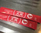 重力を利用!?簡単オムライスシーザー味作り方2写真