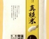 低たんぱく・減塩　ちらし寿司（腎臓）作り方7写真