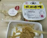 魚の酒粕漬け作り方1写真
