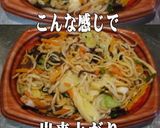 美味ドレとチキン南蛮のたれで上海焼きそば作り方2写真