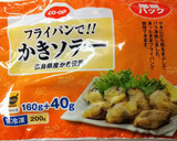 牡蛎と舞茸のマヨ炒め作り方1写真