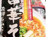 野菜多め!意識高い系インスタントラーメン作り方1写真
